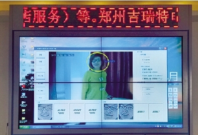 鄭州高新區(qū)公司成功研制“人臉辨認”智能監(jiān)控